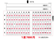 画像をギャラリービューアに読み込む, 令和5年秩父夜祭桟敷席(観覧席)