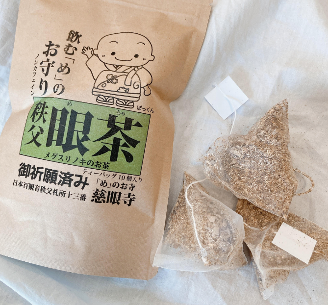 お茶目商品です メグスリノキのお茶なら慈眼のメグスリノキ100%眼茶 – 株式会社慈眼
