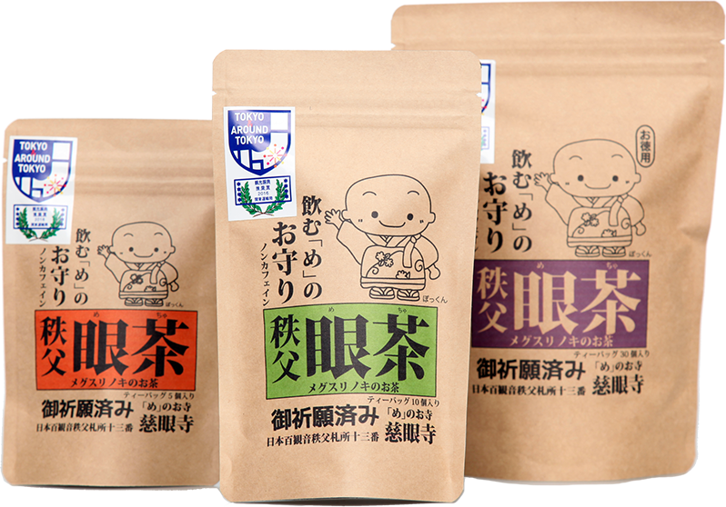 うめこぶ様専用ページ①④ こぶ茶様 専用 okage様 専用 うめこぶ様 うめこぶ様専用ページ①④ こぶ茶様 専用 okage様 専用 うめこぶ様