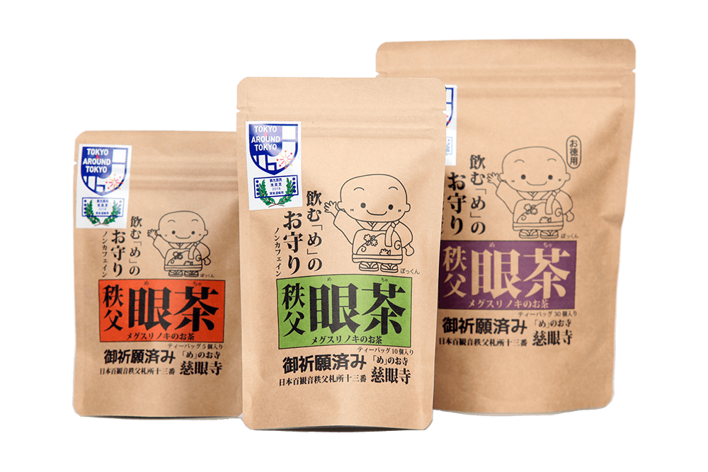 お茶目商品です お〜いお茶 伊藤園 電子レンジ対応 345ml ペットボトル 選べる 48本